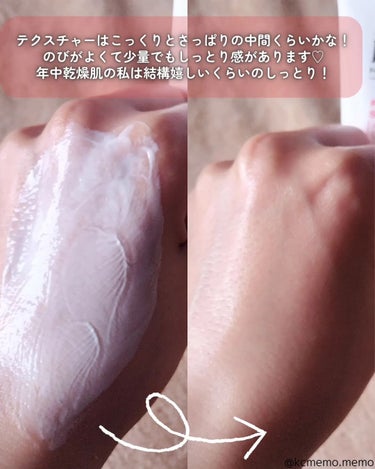 PHYSIOGEL RED SOOTHING AI CREAMのクチコミ「乾燥肌も敏感肌も♡
本日のメモ✍️
physiogel　
♡レッドスージングAIリペアクリーム.....」（3枚目）