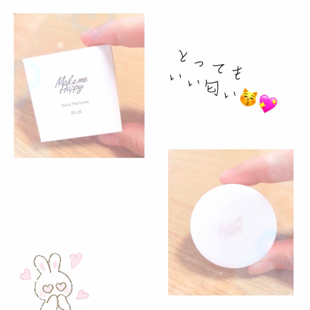メイクミーハッピー ソリッドパフューム BLUE/キャンメイク/練り香水を使ったクチコミ（1枚目）