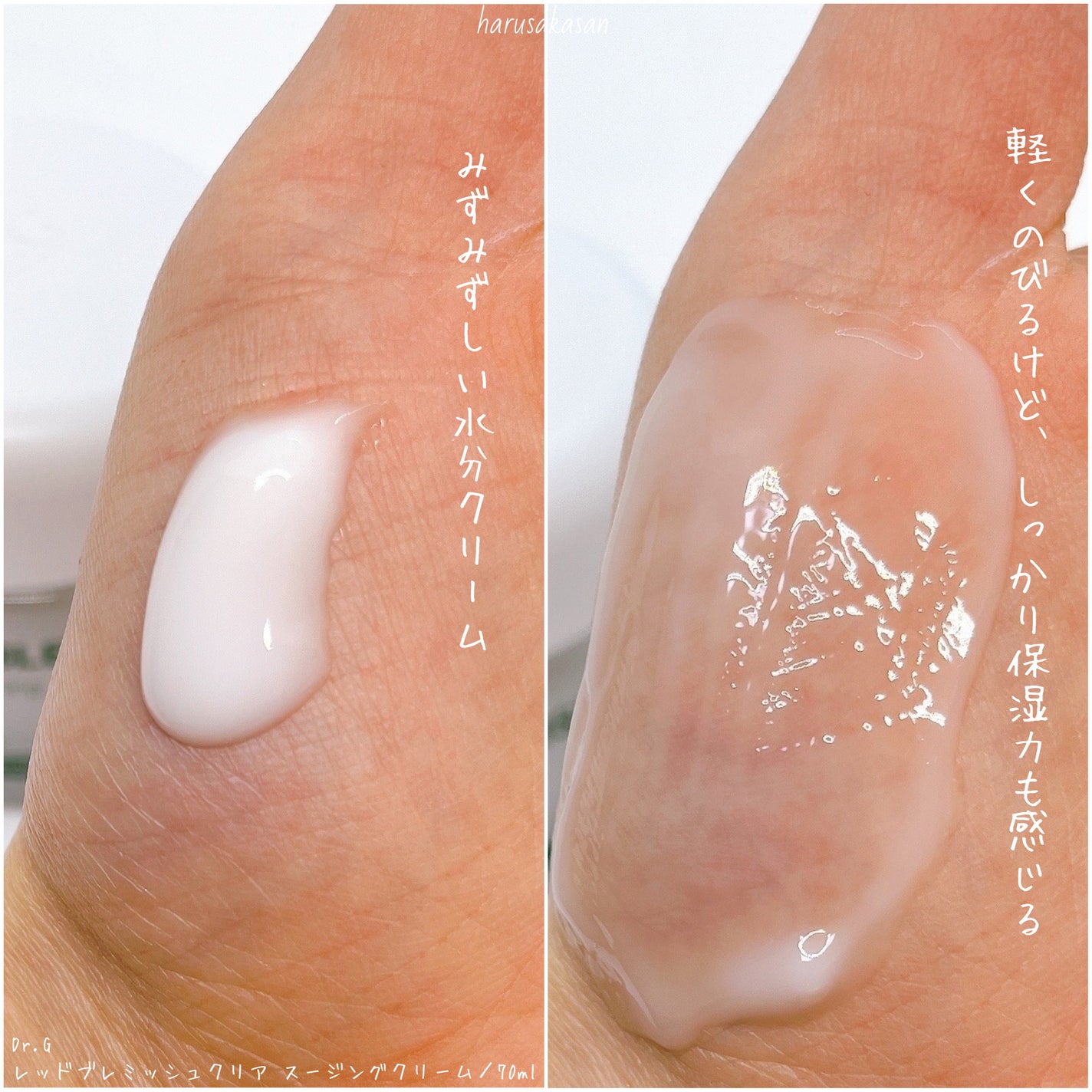 ブライトニングピーリングジェル/Dr.G/ピーリングを使ったクチコミ(4枚目)