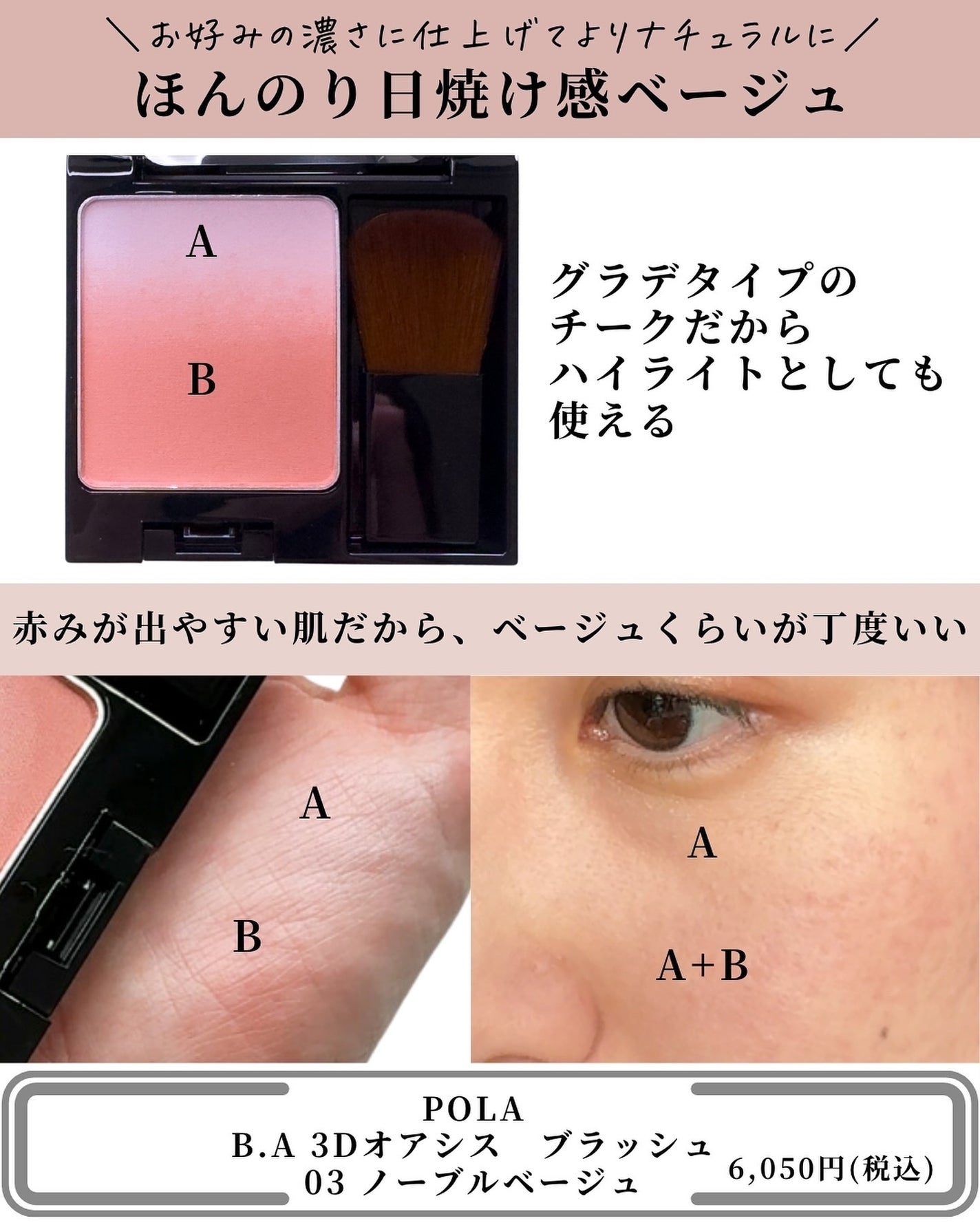 ブラッシュ/NARS/パウダーチークを使ったクチコミ(9枚目)