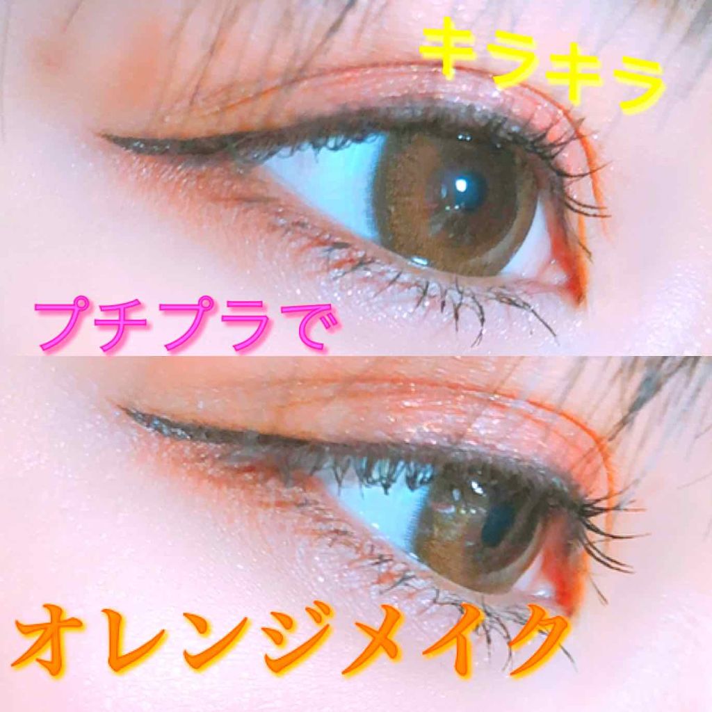 ディアマイ エナメルアイズ/ETUDE/ジェル・クリームアイシャドウを使ったクチコミ（1枚目）