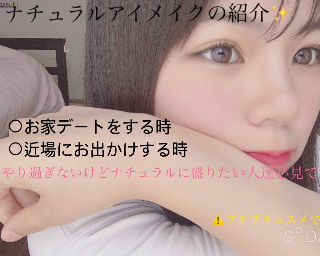 スキニーリッチシャドウ/excel/アイシャドウパレットを使ったクチコミ(1枚目)