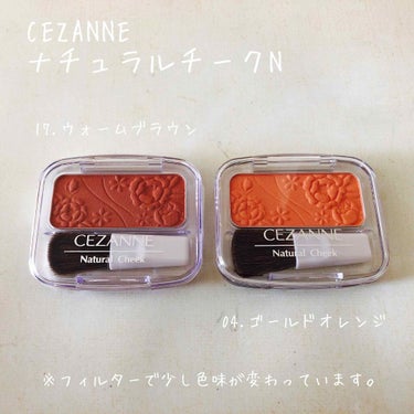 ナチュラル チークN/CEZANNE/パウダーチークを使ったクチコミ（2枚目）