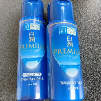 白潤 薬用美白化粧水(しっとりタイプ)/肌ラボ/化粧水を使ったクチコミ(1枚目)