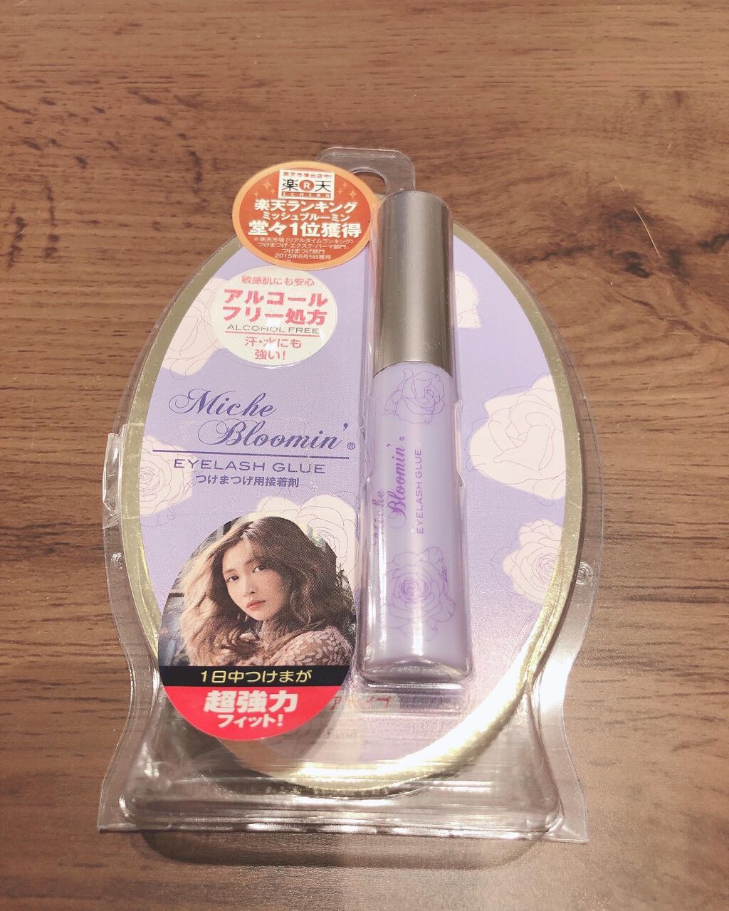 ミッシュブルーミン 3Dアイラッシュライン/ミッシュブルーミン/つけまつげを使ったクチコミ（3枚目）