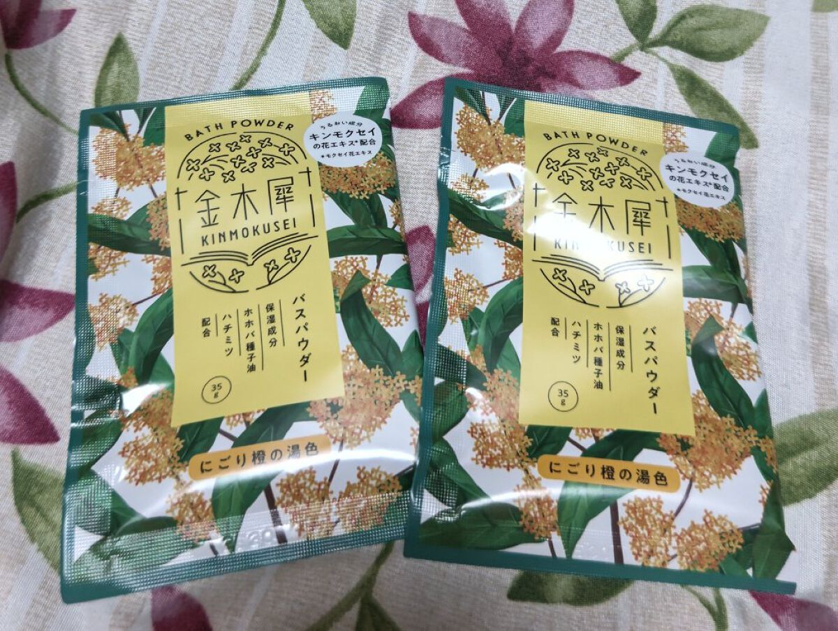 金木犀バスパウダー/ゆるりと/無機塩系入浴剤を使ったクチコミ（1枚目）