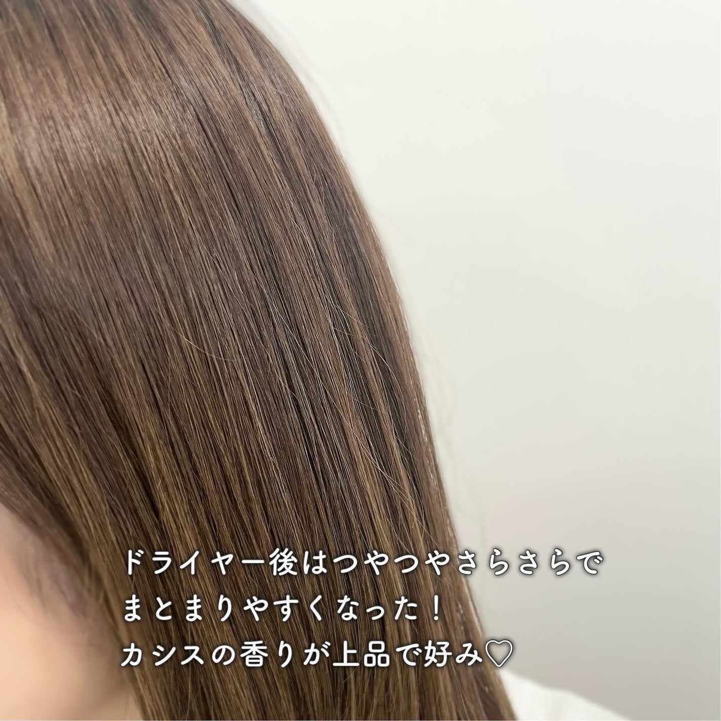 SHI-KOU モイスト シャンプー/トリートメント/紫光/市販シャンプーを使ったクチコミ(6枚目)