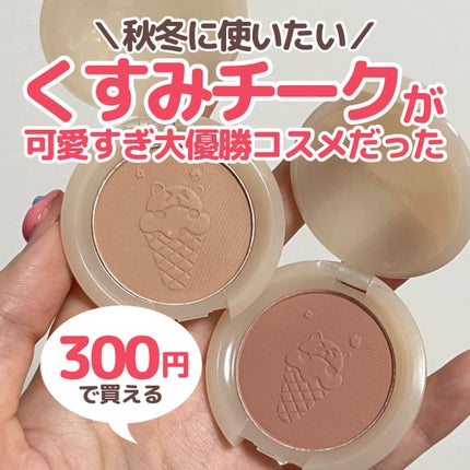 を使ったクチコミ(1枚目)