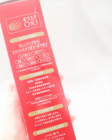 ホットクレンジングゲル マッサージプラス/マナラ/クレンジングジェルを使ったクチコミ(6枚目)