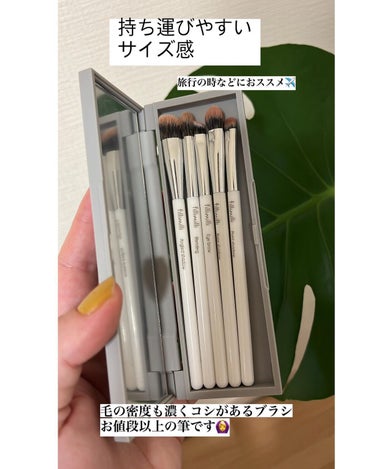 Daily Defined Eye Brush Set, 5 Piece Set & Storage Tray/EcoTools/メイクブラシを使ったクチコミ（2枚目）