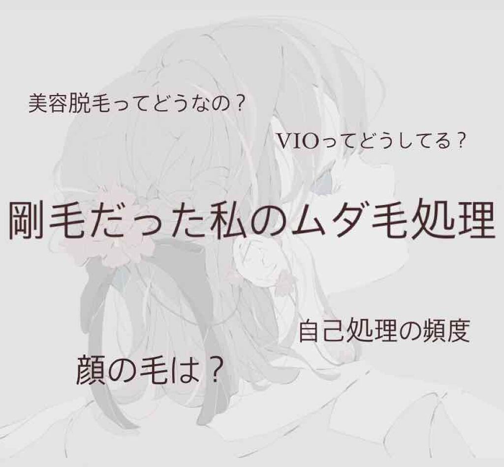 キレイモ ローションR/全身脱毛サロンキレイモ/ボディローションを使ったクチコミ（1枚目）