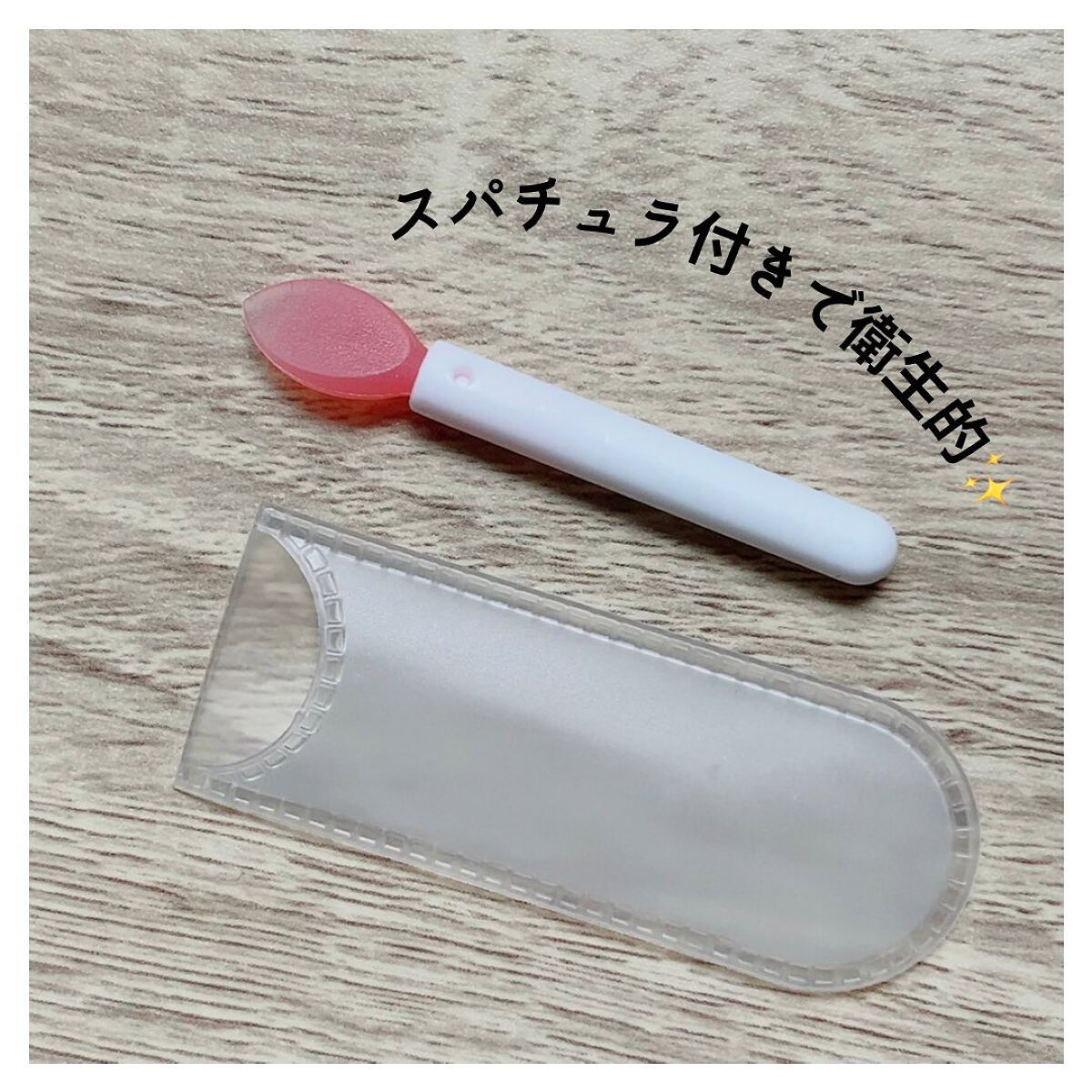 Tomo Na on LIPS 「『ラネージュリップスリーピングマスクEX(アップルライム)』【..」(4枚目)