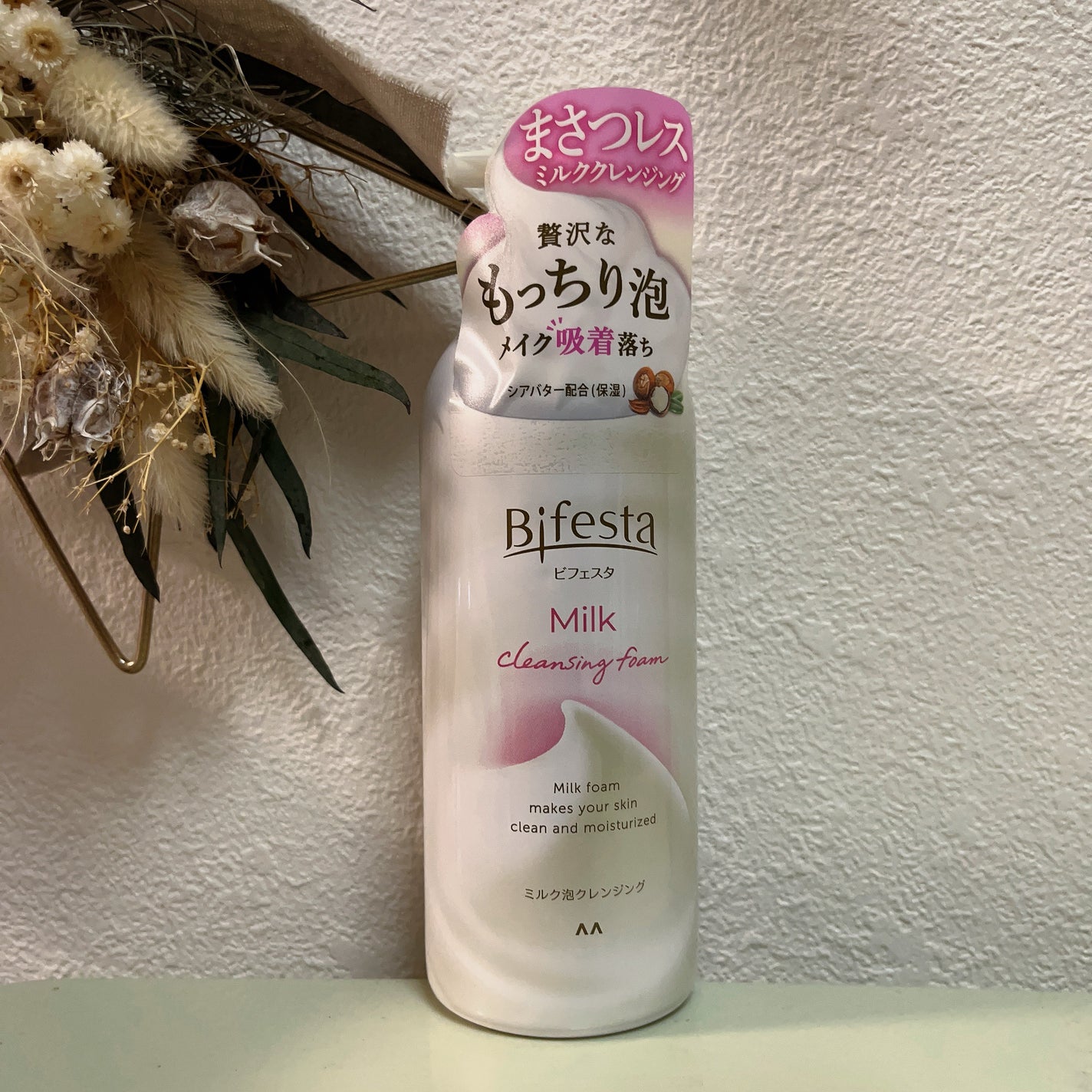 もっちりミルク泡クレンジング/ビフェスタ/クレンジングを使ったクチコミ(1枚目)