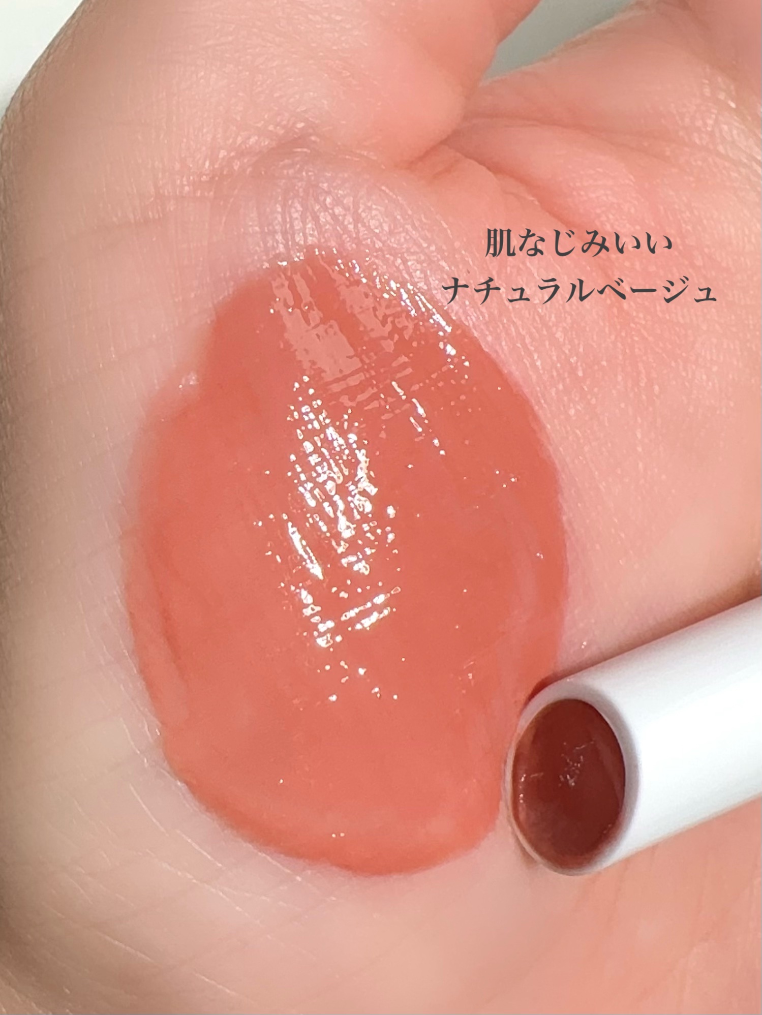 MELTING CHANGE PLUMPING BALM/keybo/口紅を使ったクチコミ（3枚目）