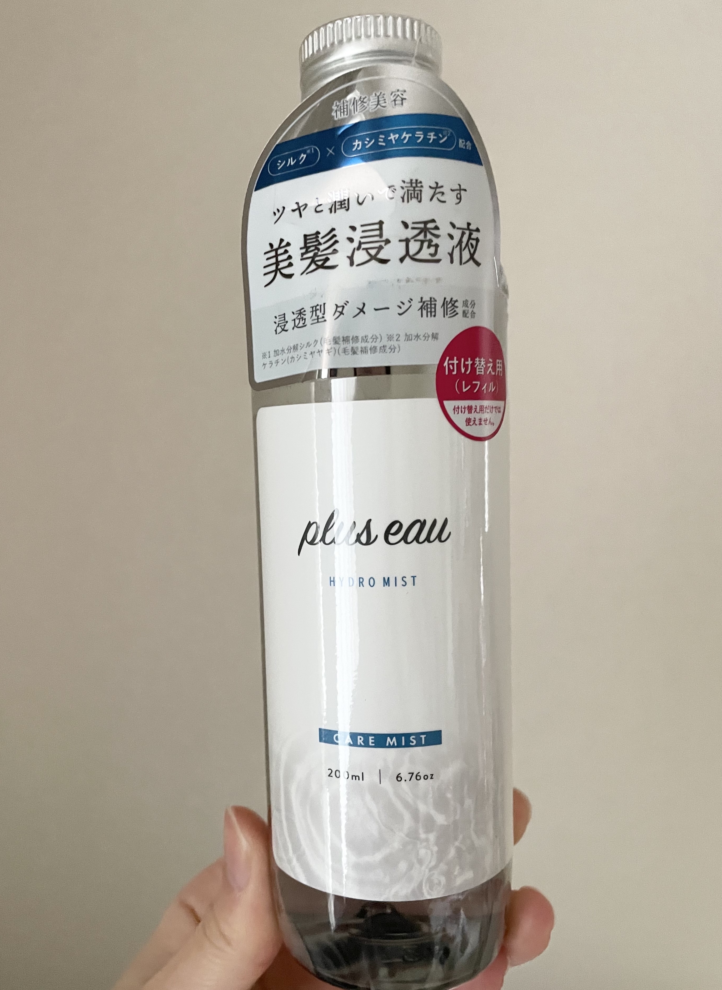 ハイドロミストN/plus eau/アウトバストリートメントを使ったクチコミ（1枚目）