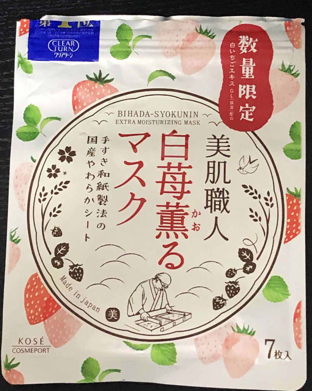 フェイスピーリングジェル ピーチの香り/DAISO/ピーリングを使ったクチコミ（1枚目）