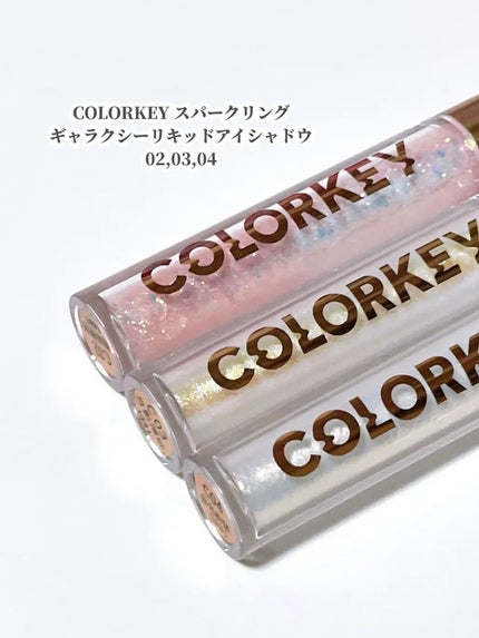 スパークリングギャラクシーリキッドアイシャドウ/COLORKEY/リキッドアイシャドウを使ったクチコミ(2枚目)