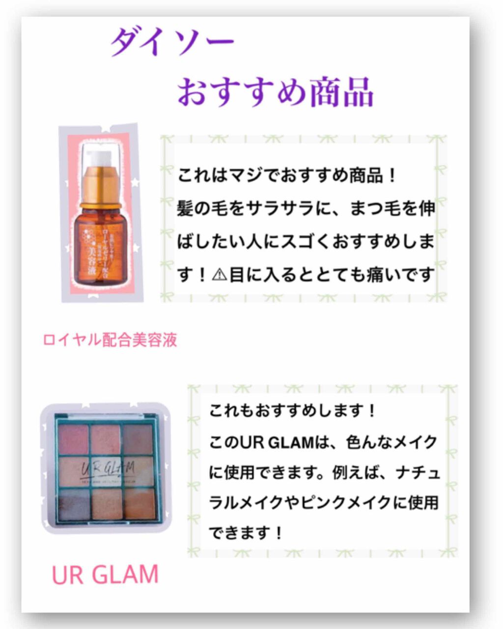 脱毛 ワックスシート/DAISO/除毛クリームを使ったクチコミ（1枚目）