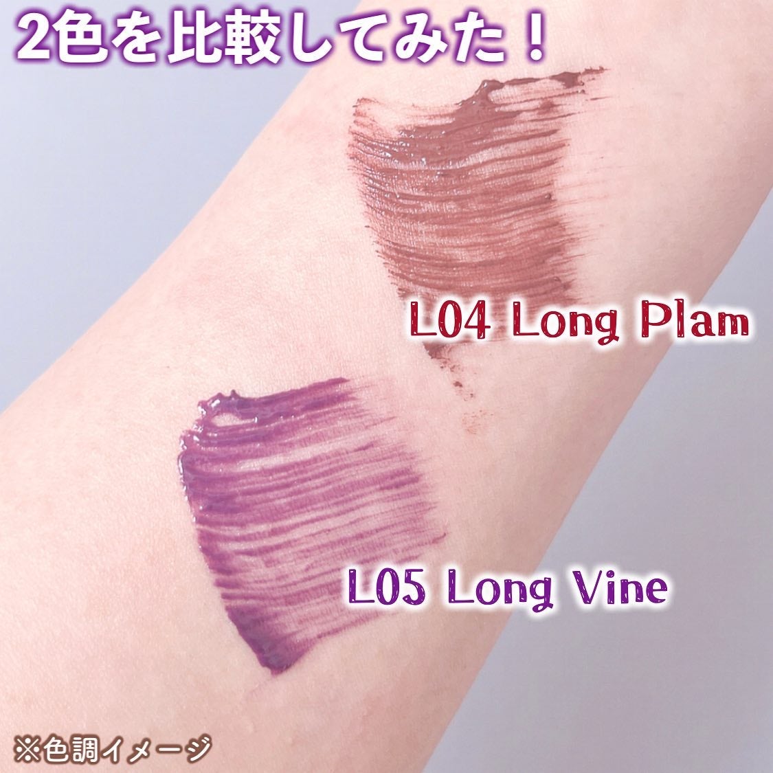 ハンオールフィックスマスカラ/rom&nd/マスカラを使ったクチコミ(5枚目)