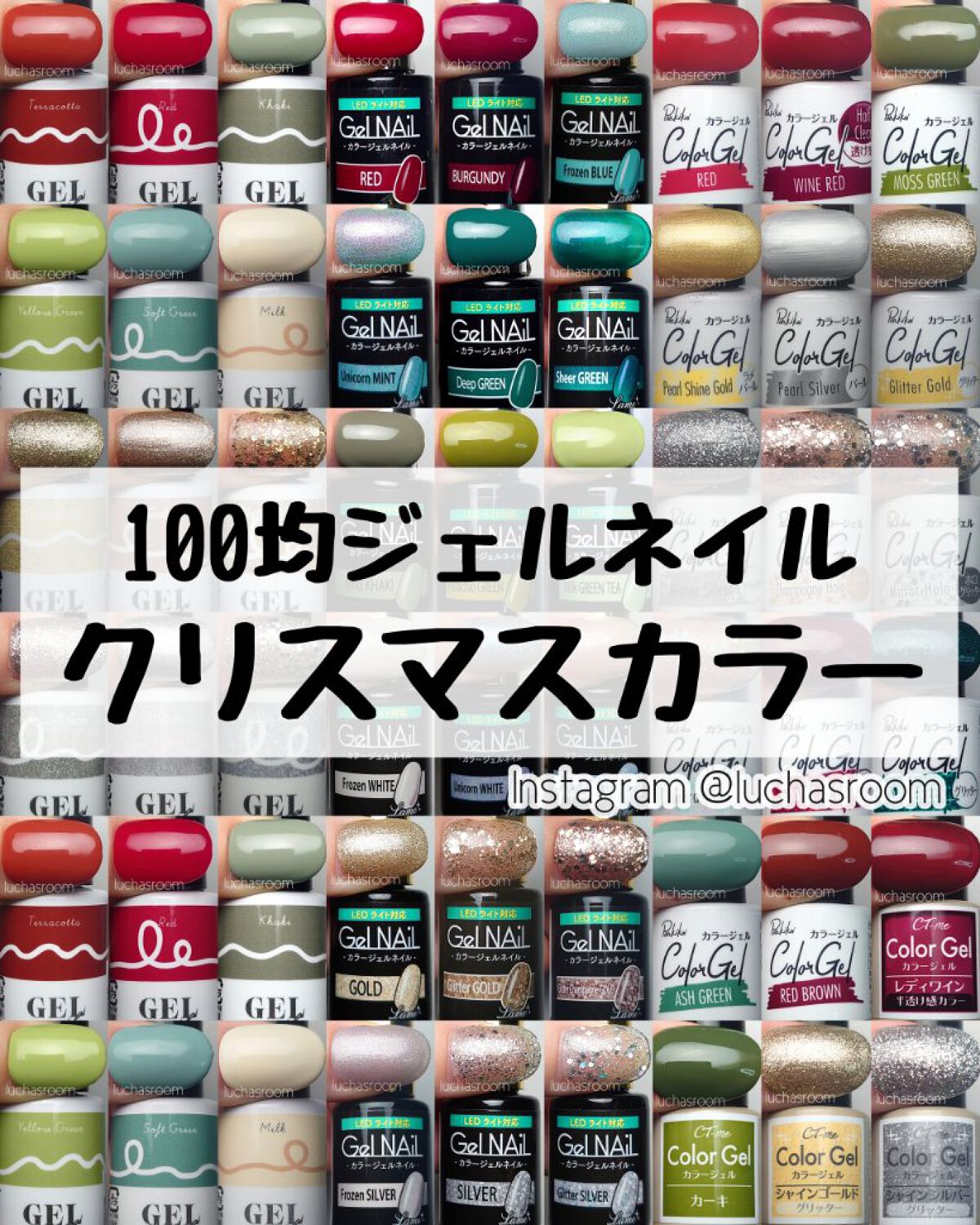 ジェルネイル（ライト対応）/セリア/ジェルネイルを使ったクチコミ（1枚目）