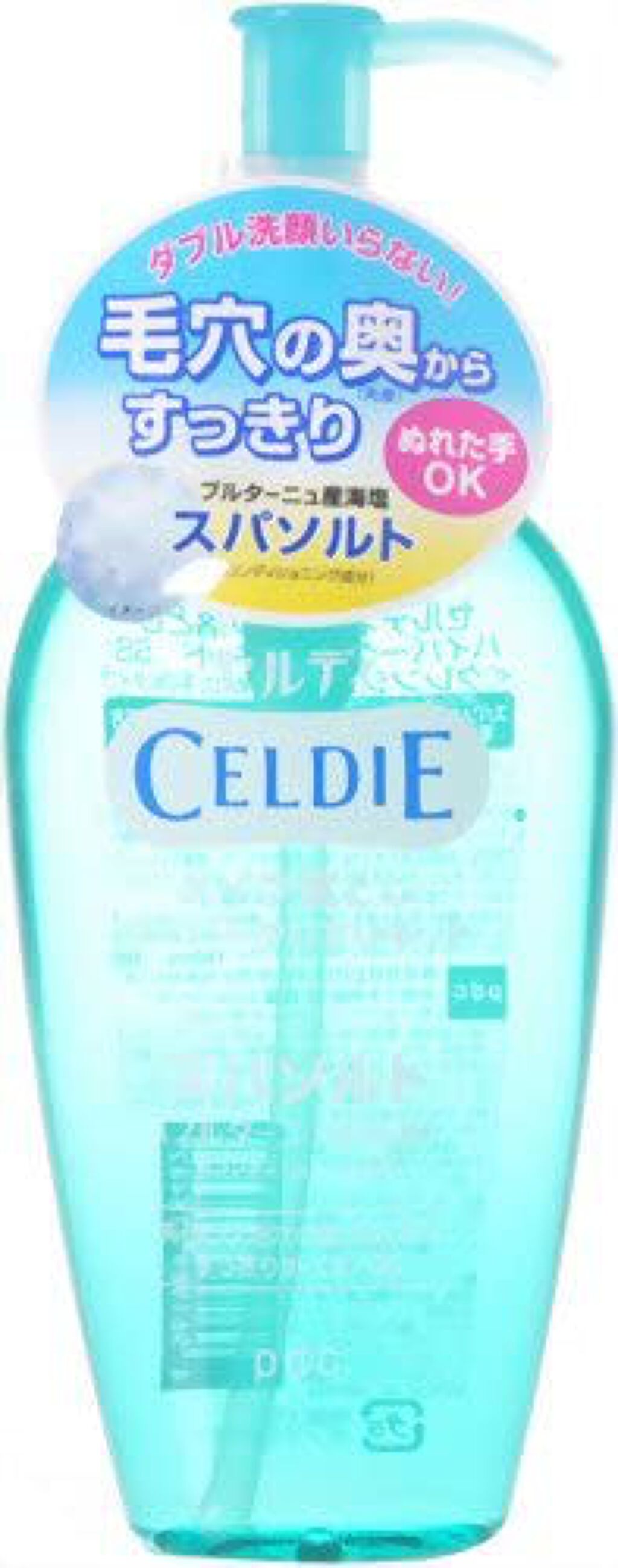 pdc セルディ ハイパークリアリキッド スパソルト