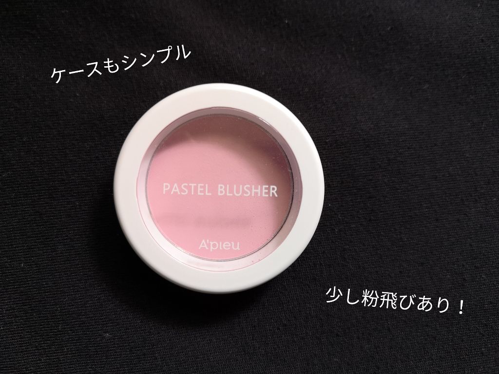 アピュー パステルブラッシャー/A’pieu/パウダーチークを使ったクチコミ(2枚目)