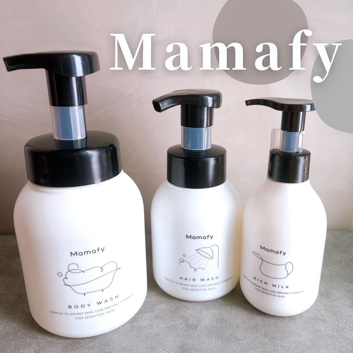 濃いリッチミルク/Mamafy/ボディミルクを使ったクチコミ（1枚目）