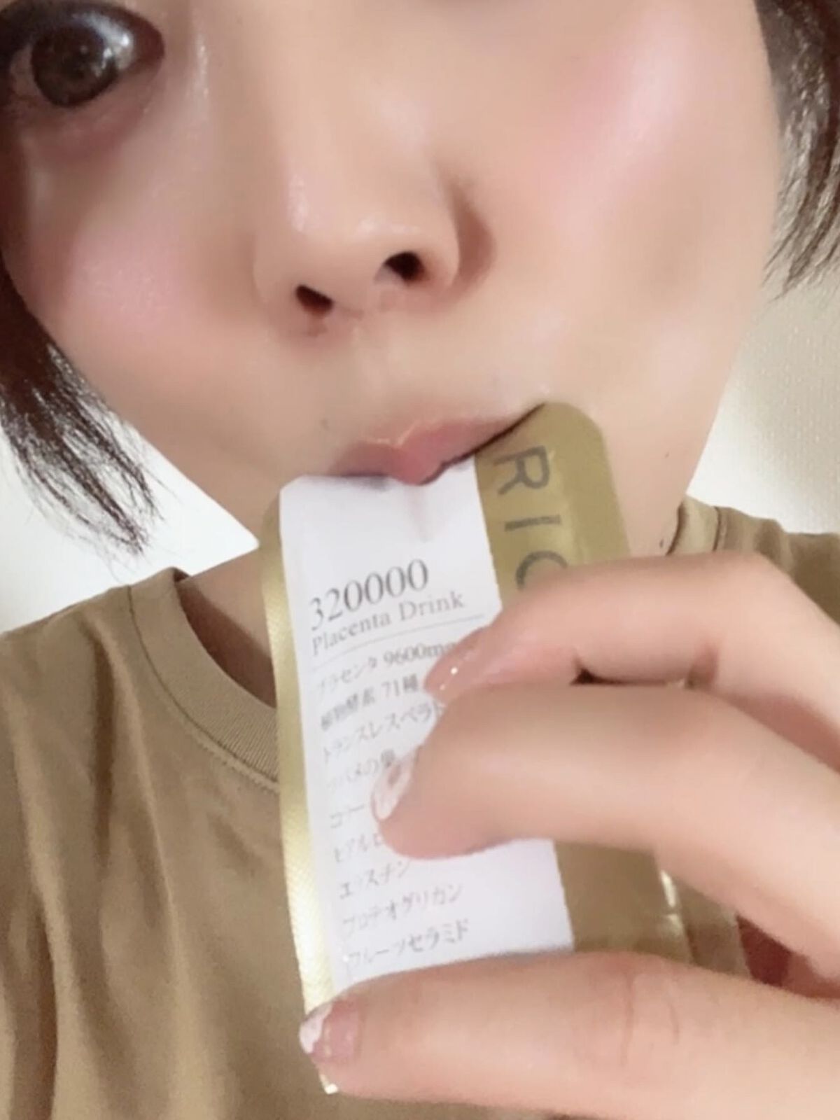 RICCA 320000 プラセンタドリンク スマートパック/RICCA/美容ドリンクを使ったクチコミ（2枚目）