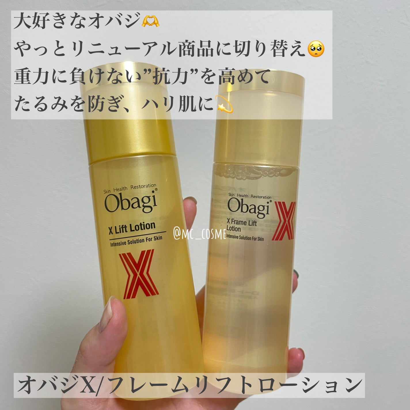 ローション/キュレル/ボディローションを使ったクチコミ(4枚目)