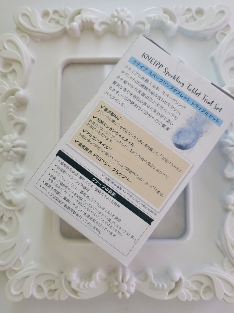 クナイプ スパークリングタブレット オレンジ・リンデンバウム ＜菩提樹＞の香り  1錠入り/クナイプ/炭酸系入浴剤を使ったクチコミ（3枚目）