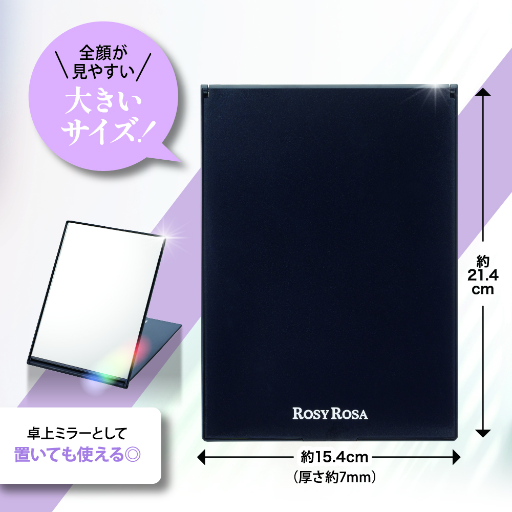 リアルックミラー/ロージーローザ/その他化粧小物を使ったクチコミ（2枚目）