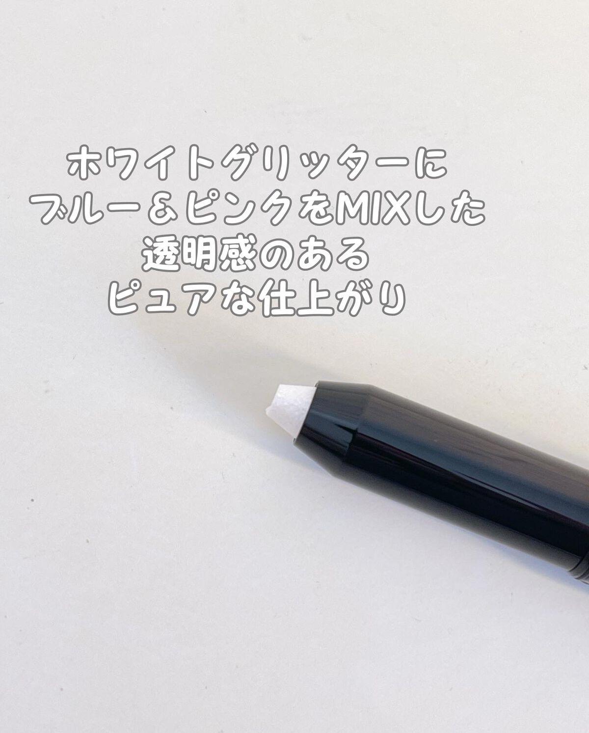 エーメイク マットリキッドアイライナー /A/mAke/リキッドアイライナーを使ったクチコミ（3枚目）