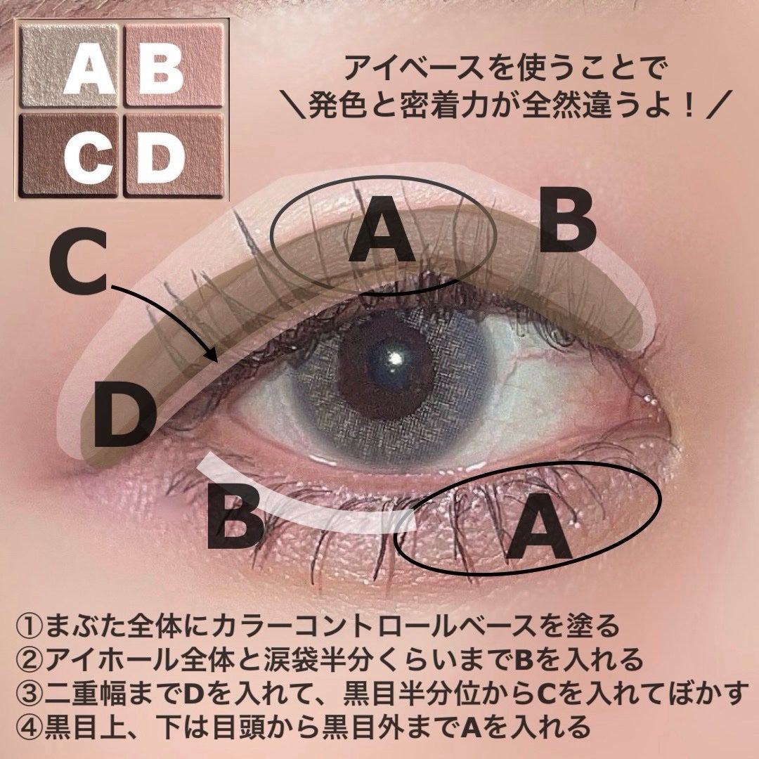 パーフェクトエクステンション マスカラ/D-UP/マスカラを使ったクチコミ(2枚目)