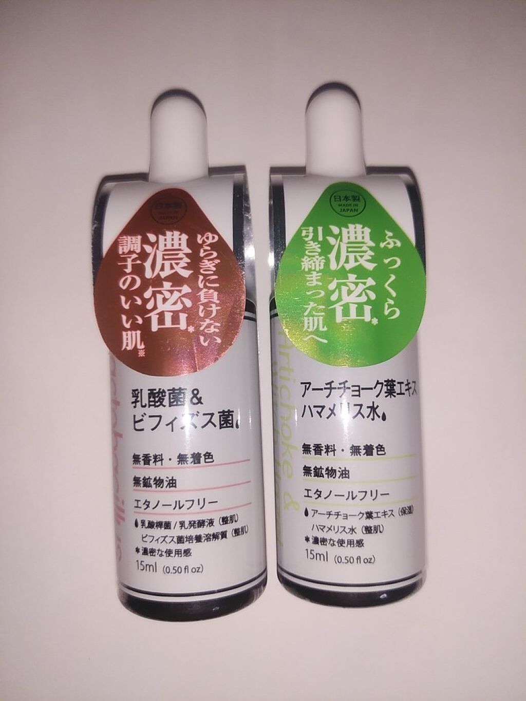 D濃密美容液 ヒアルロン酸 Daisoを使った口コミ 1つ100円でこの成分 これは新商品なの By ぱく 混合肌 10代後半 Lips