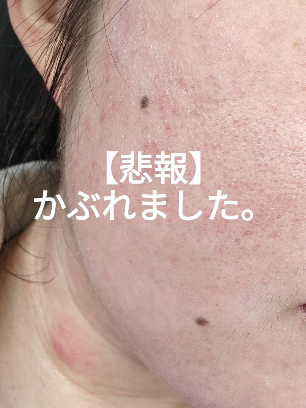 セラネージュ UVクリーム/CeraLabo/日焼け止めクリームを使ったクチコミ(1枚目)