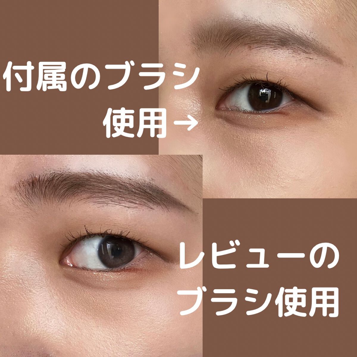 ダブルエンドコンシーラーブラシ/ロージーローザ/メイクブラシを使ったクチコミ（2枚目）