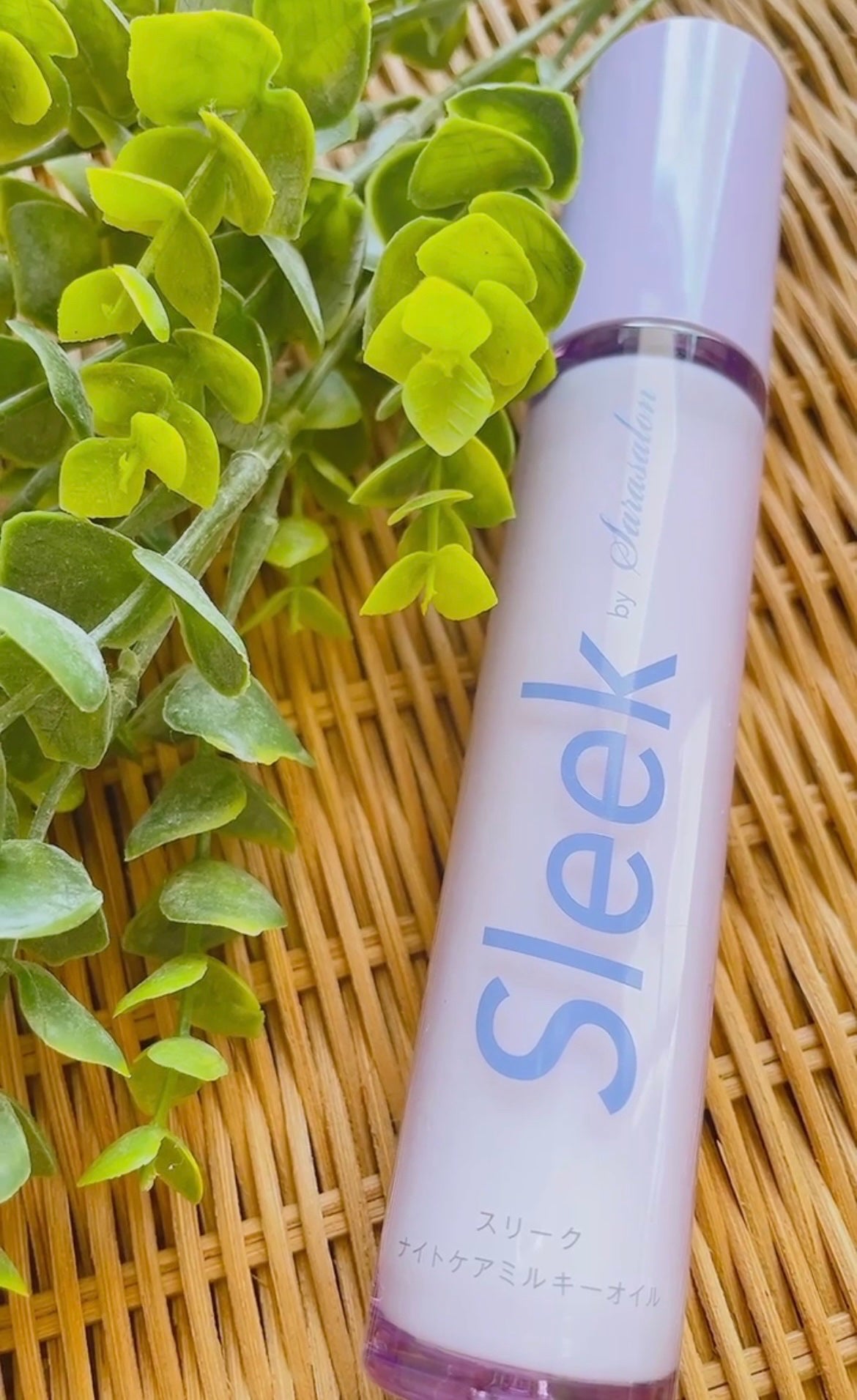 ナイトケアミルキーオイル/スリーク by サラサロン/ヘアオイルを使ったクチコミ(2枚目)