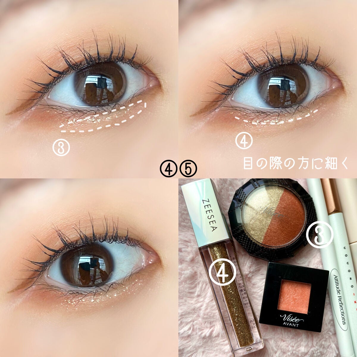 ヴィセ アヴァン シングルアイカラー/Visée/単色アイシャドウを使ったクチコミ(3枚目)