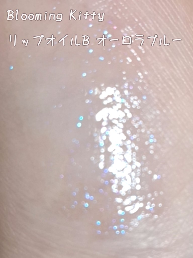 ガラスプランパー/CipiCipi/リッププランパーを使ったクチコミ（3枚目）