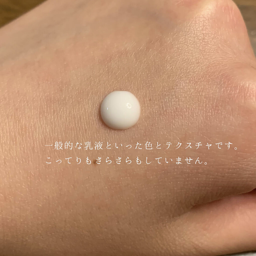 白潤プレミアム 薬用浸透美白乳液/肌ラボ/乳液を使ったクチコミ（2枚目）