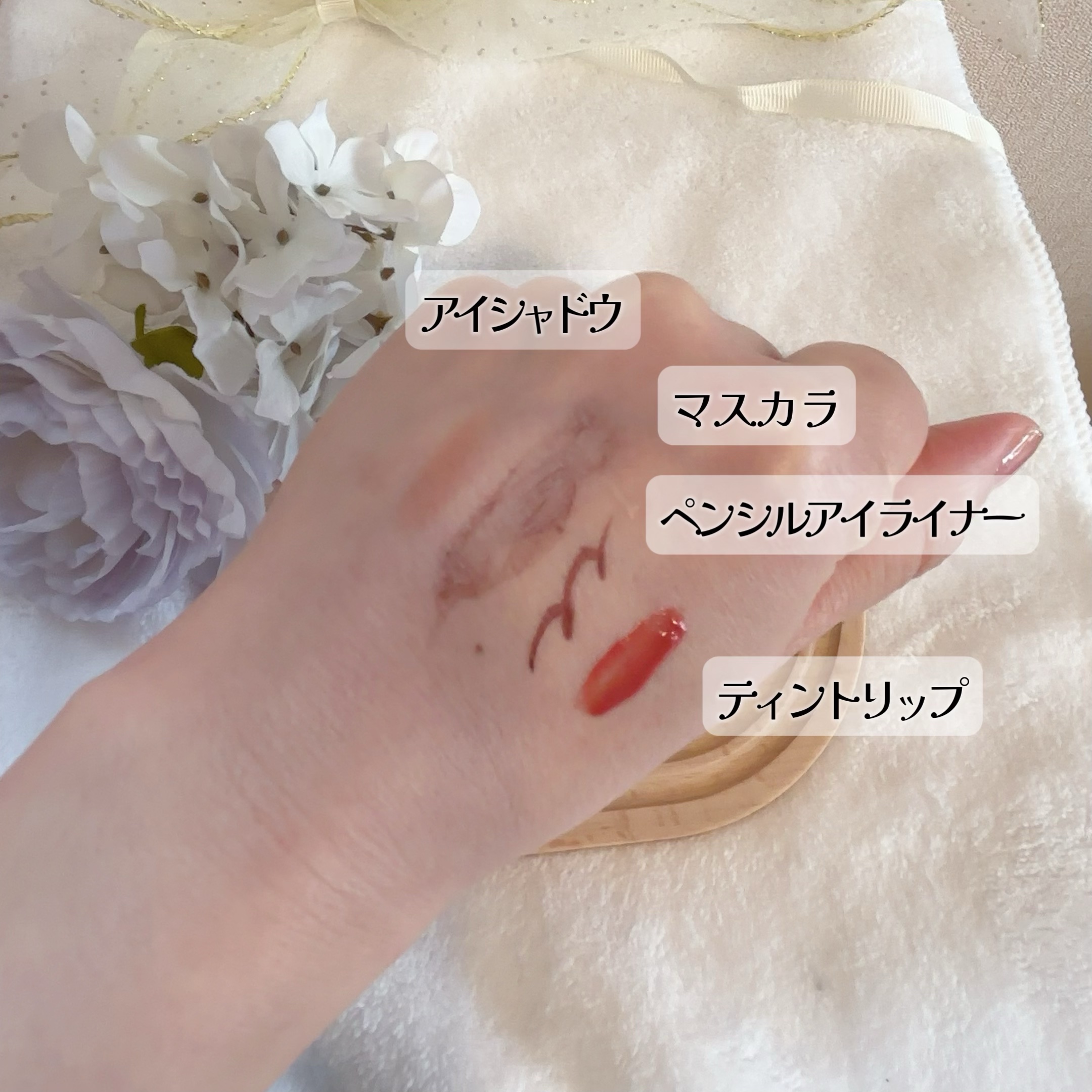 バイオームバリアコラーゲンファーミングクレンジングバーム/UIQ/クレンジングバームを使ったクチコミ（3枚目）