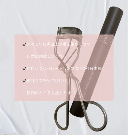 ハンオールフィックスマスカラ/rom&nd/マスカラを使ったクチコミ(2枚目)