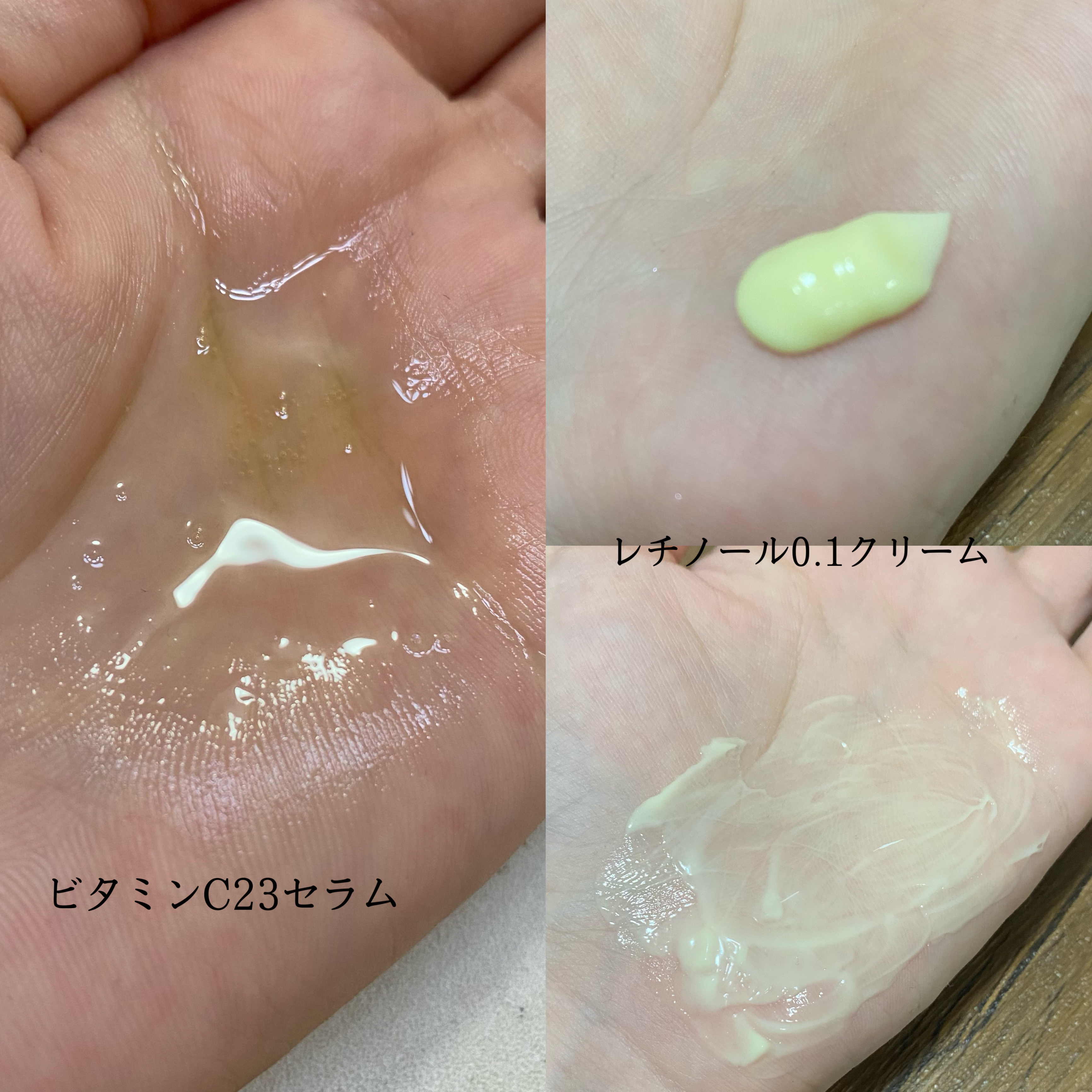 RXザ・ビタミンC23セラム/COSRX/美容液を使ったクチコミ（2枚目）