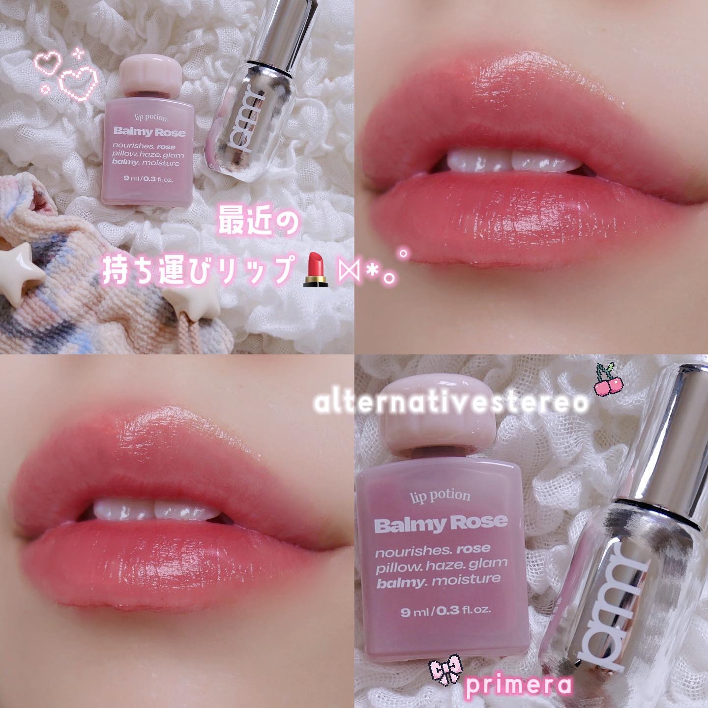 レチノール ボリューム リップセラム/primera/リップグロスを使ったクチコミ（1枚目）