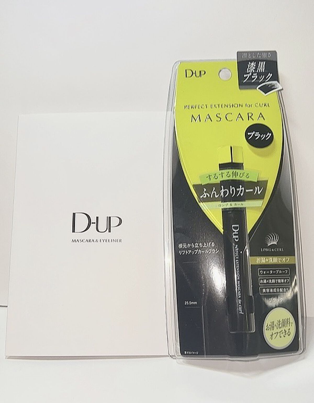 パーフェクトエクステンション マスカラ for カール/D-UP/マスカラを使ったクチコミ（1枚目）