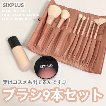 SIXPLUS ソフト フォーカス ブライト二ングルースパウダー #01ホワイトパール /SIXPLUS/ルースパウダーを使ったクチコミ（1枚目）