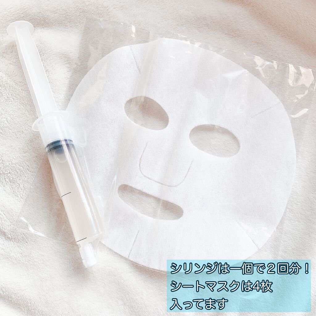 リフトブライトCO2パック/yourline/シートマスク・パックを使ったクチコミ（3枚目）