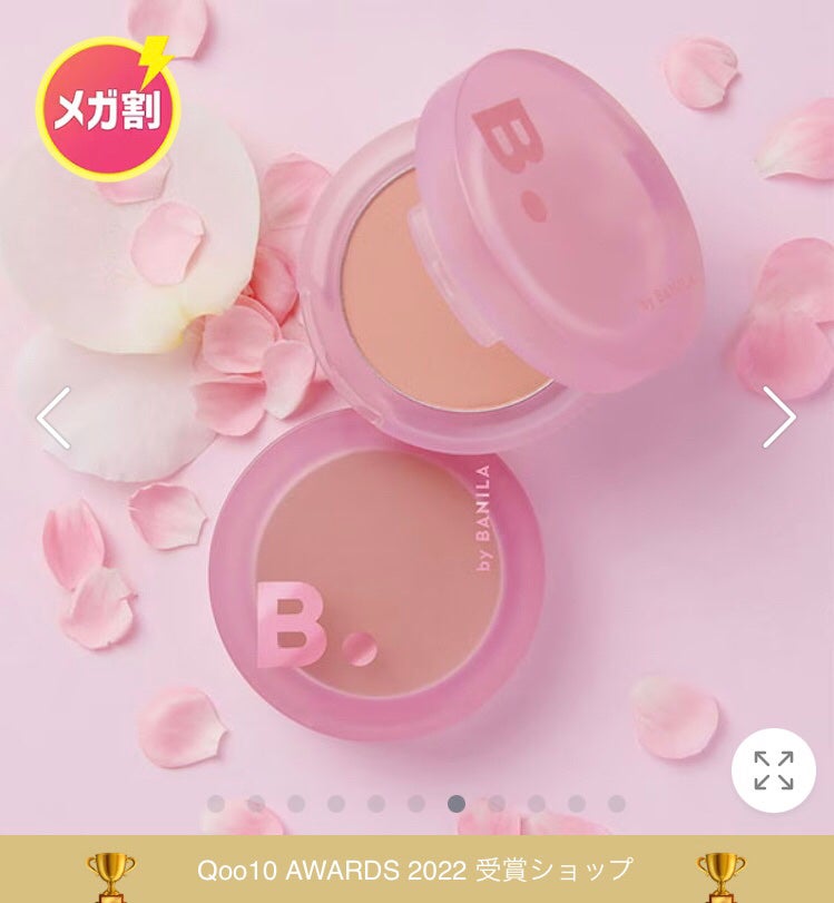 ピュア ブラッシュド サンシャイン チーク/PERIPERA/パウダーチークを使ったクチコミ(7枚目)