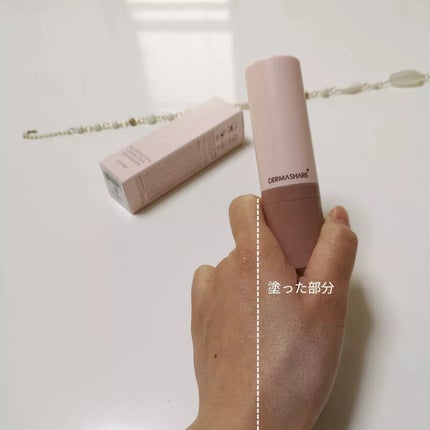 ヴィーガンナチュラルカバースティックファンデーション/DERMASHARE/その他ファンデーションを使ったクチコミ(3枚目)