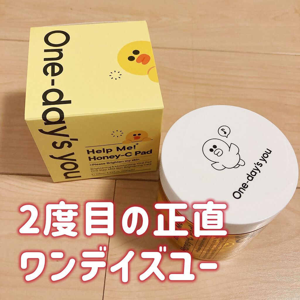 ヘルプミー! ハニーCパッド/One-day's you/トナーパッドを使ったクチコミ(1枚目)